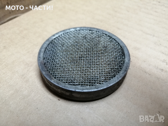 Филтър За Карбуратор За Балкан 50 / НОМЕР 8.