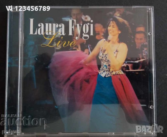 СД -Laura FYUGI -Live 1 CD (Лаура Фуджи )
