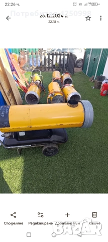 Master BV 170   нафтов калорифер