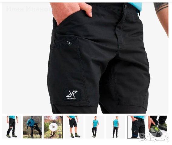 Мъжки панталони Nordwand Pro RevolutionRace, панталони за туризъм и други дейности на открито, снимка 4 - Панталони - 43839728