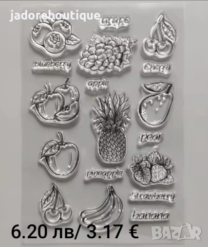 Силиконови печати храни, напитки, сладкарски различни видове скрапбук картички албуми декорация, снимка 10 - Други - 34563370