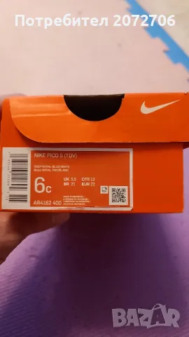 Детски маратонки Nike 22 номер, снимка 7 - Детски маратонки - 49861780