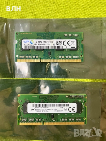 Памет за лаптоп DDR3