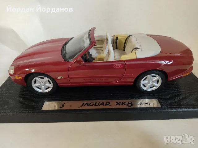 1:18 Ягуар ХК8,Майсто, снимка 3 - Колекции - 50054295