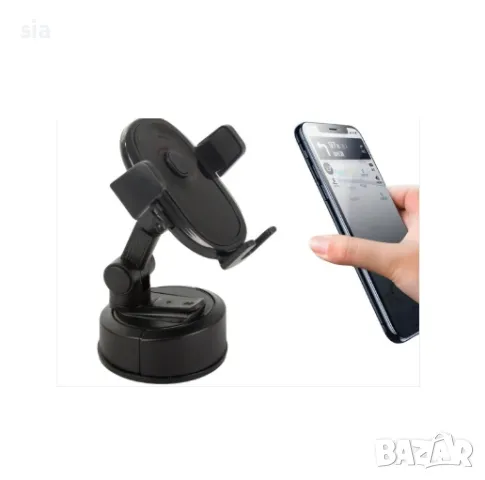 Стойка за телефон за кола, Поставка с вендуза