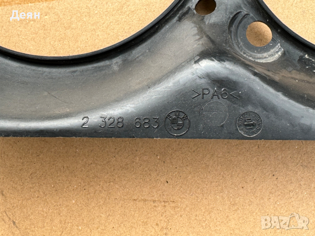 Капак за фаровете 2328683 за мотор BMW R 1150 GS R21, снимка 3 - Части - 44909307