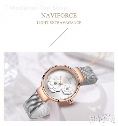 Дамски часовник NAVIFORCE Gold/White Gold 5013 RGWS., снимка 7 - Дамски - 34722162