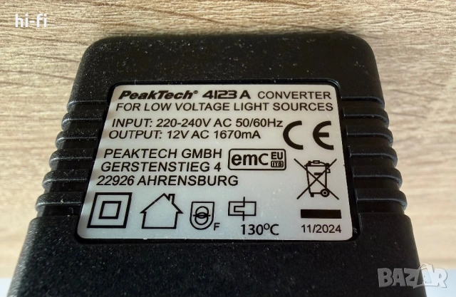 Cambridge Audio Azur DacMagic, снимка 14 - Ресийвъри, усилватели, смесителни пултове - 53326081