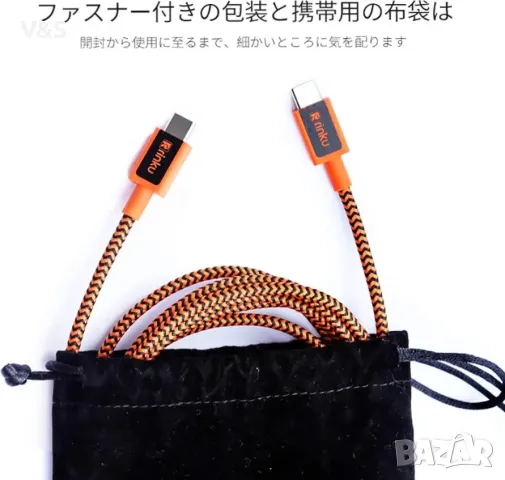 RINKU RC061 USB-C & USB-C 100W кабел за зареждане,бърз трансфер [USB PD/QC 3.0 Support, 20V & 5A] , снимка 7 - USB кабели - 48170665