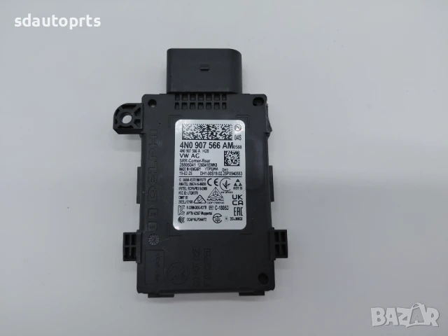 4N0907566AM Нов Заден Радар Audi E-Tron A6 S6 A7 S7 Porsche, снимка 7 - Части - 51288079