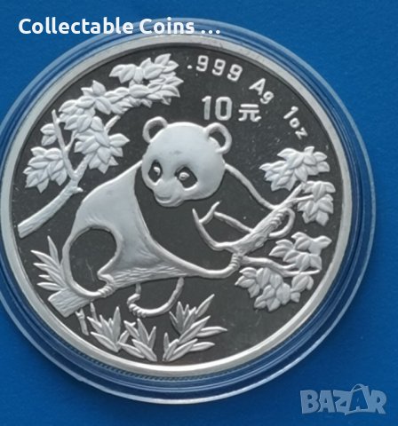 Китайска Панда различни години 1985-2000 1 унция, снимка 4 - Нумизматика и бонистика - 43474138