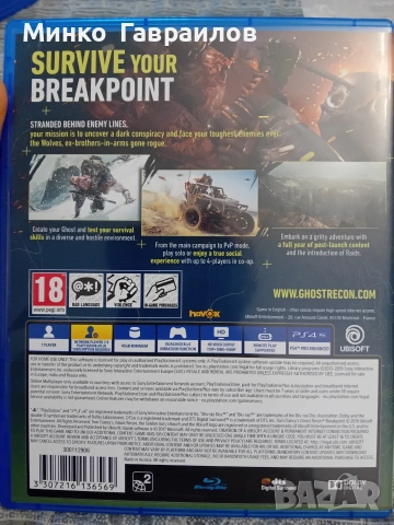 Ghost Recon breakpoint , снимка 2 - Игри за PlayStation - 53295476