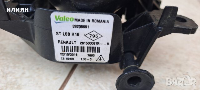 халогени за Dacia Logan 2, Sandero 2, Logan 2, Renault Clio 4 ,89208691, снимка 3 - Части - 42955547