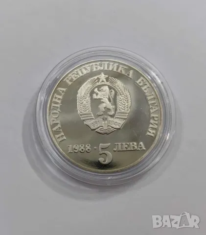 5 лева 1988 година Чипровско Въстание - Назъбен гурт, снимка 2 - Нумизматика и бонистика - 47696609