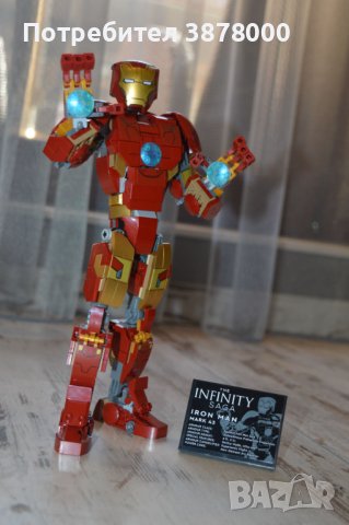 ИЗГОДНО! Конструктор LEGO Marvel - Avengers Classic, Железният човек (76206)