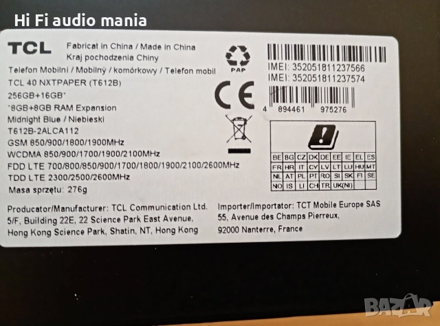 Продавам нов телефон TCL 40 NxtPaper , снимка 3 - Други - 52591037
