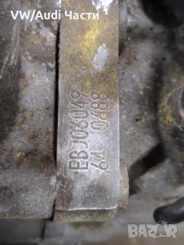 Скоростна кутия за Голф 4 Ауди А3 Сеат Шкода Бора VW Golf 4 Audi A3 Seat Skoda Bora 1.9TDI EBJ, снимка 5 - Части - 50950667