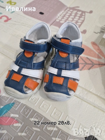 Детски обувки, снимка 6 - Детски обувки - 53596493