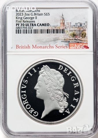 2023 George II - 2oz £5 - NGC PF70 First Releases - Възпоменателна Сребърна Монета