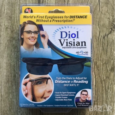 Универсални регулируеми диоптрични очила