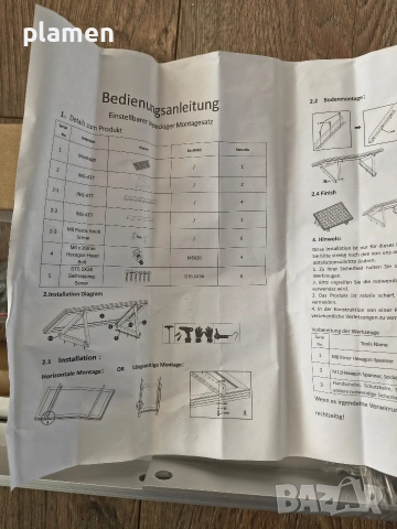 Регулируема стойка за соларен панел , снимка 3 - Други инструменти - 53085974