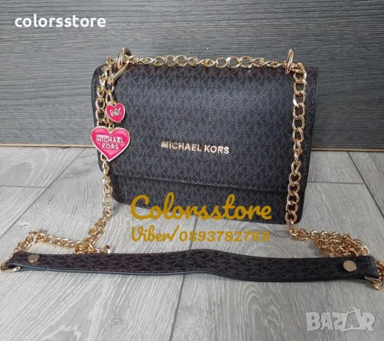 Кафява чанта Michael Kors-SG537te, снимка 4 - Чанти - 48045078