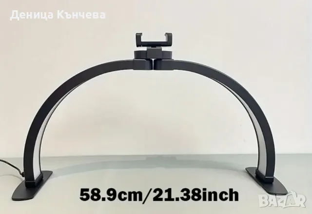 Лампа полумесец с поставка за телефон