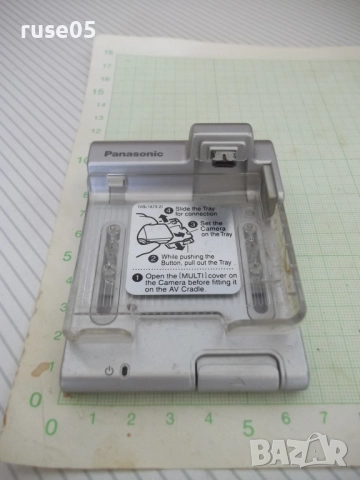 Докинг станция "Panasonic - VSK 0654", снимка 2 - Друга електроника - 51871248