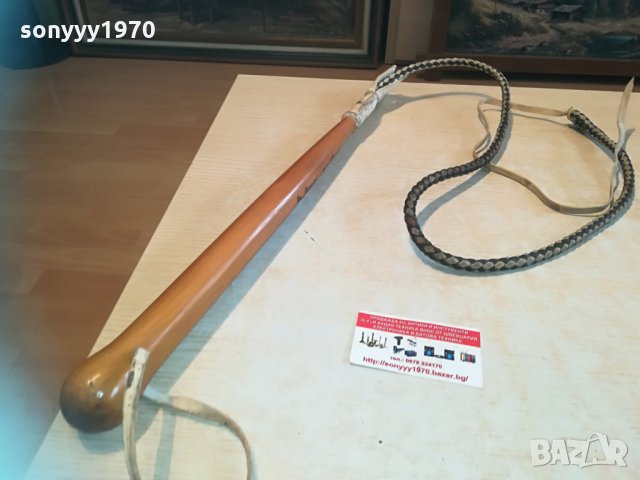 камшик 2 метра внос германия 1404210816