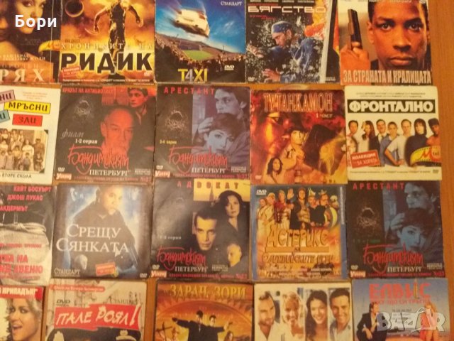 Филми на DVD   75, снимка 3 - DVD филми - 26842560