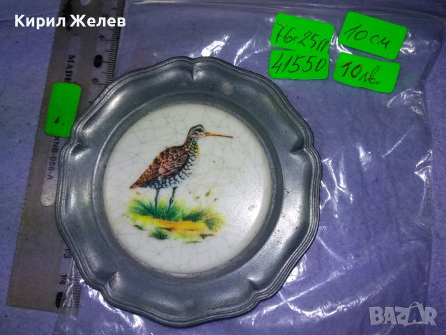 СТАРА КОЛЕКЦИОНЕРСКА ЧИНИЙКА За СТЕНА с ПТИЦА - ЦИНК с ЩЕМПЕЛ АНГЕЛЧЕ 41550, снимка 4 - Колекции - 43650778