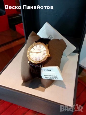 Дамски Часовник Dugena Premium 7500157 Rondo  Stone mit Saphirglas, снимка 13 - Дамски - 37608008