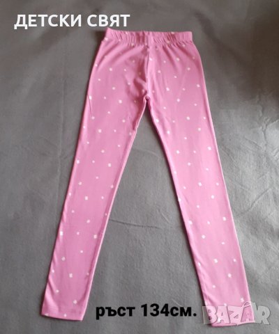 Нови детски клинове и блузи . Цена 8лв. , снимка 8 - Детски Блузи и туники - 39273532