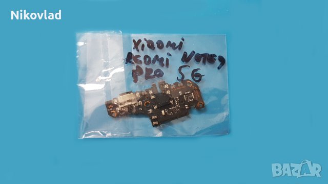 Блок захранване Xiaomi Redmi Note 9 Pro 5G, снимка 3 - Резервни части за телефони - 40837633