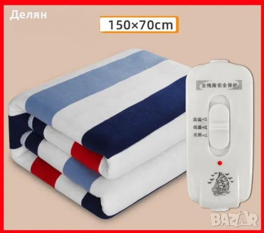 Голямо електрическо одеяло, различни размери, снимка 13 - Олекотени завивки и одеяла - 48811800