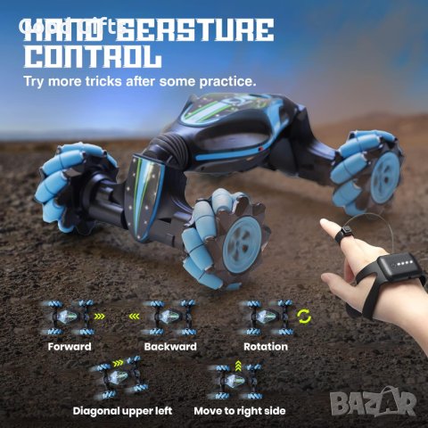 Offroad КОЛА ТРАНСФОРМЪР С ДИСТАНЦИОННО И ГРИВНА ЗА ЖЕСТОВО УПРАВЛЕНИЕ 4WD, снимка 10 - Коли, камиони, мотори, писти - 43099627