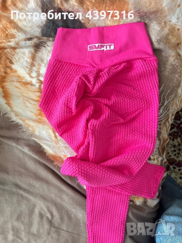 Спортен клин