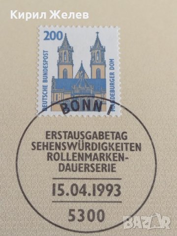 Пощенски марки ПЪРВИ ЛИСТ ПОЩА ГЕРМАНИЯ ПЕРФЕКТНО СЪСТОЯНИЕ РЯДКА ЗА КОЛЕКЦИОНЕРИ 31050, снимка 5 - Филателия - 37879998