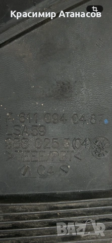 A6110940487. Въздуховод за Мерцедес Е-класа W211. Седан комби. 2.2 CDI.150кс. , снимка 3 - Части - 53215373