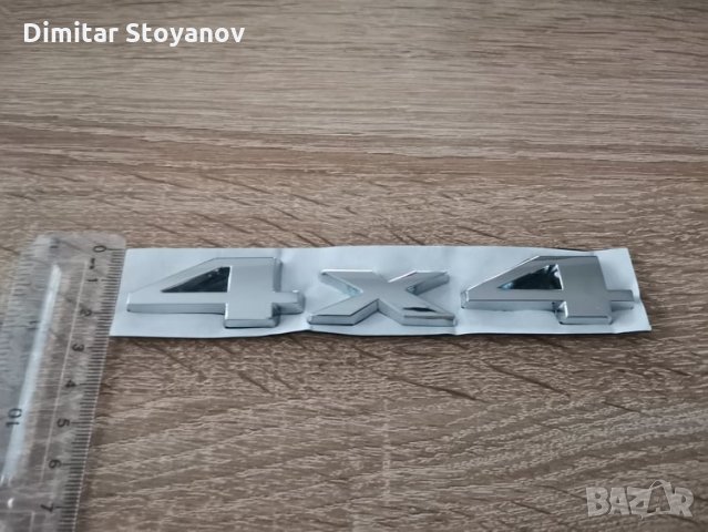 4х4 емблеми надписи лога, снимка 3 - Аксесоари и консумативи - 33353526