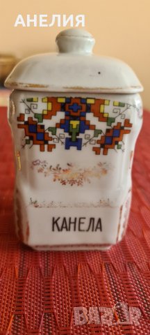 Кухненски ретро сет порцелан на баба, снимка 11 - Антикварни и старинни предмети - 31441244