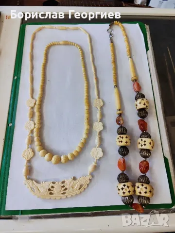 Гердан от кост три броя