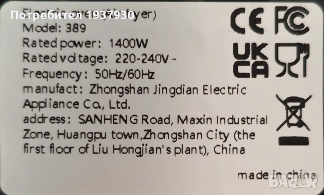 Продавам air fryer , снимка 16 - Мултикукъри - 52096267