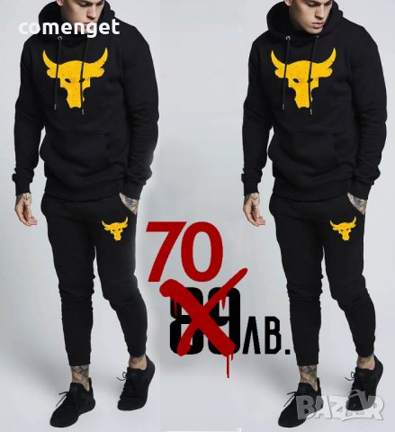 МОДЕЛ 2024! Спортен екип/комплект суичър и долнище THE ROCK ARMOUR - бик!