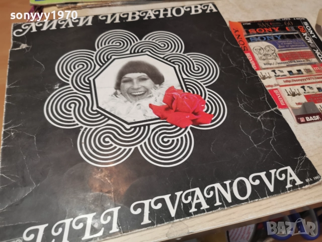 ЛИЛИ ИВАНОВА 1112251931, снимка 4 - Грамофонни плочи - 52741070
