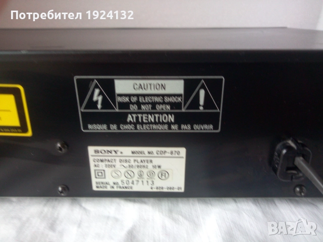 SONY CD PLAYER CDP-670, снимка 8 - Ресийвъри, усилватели, смесителни пултове - 52362249