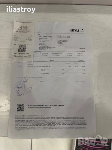 iPad 11 Pro 4th gen 256 GB + Cellular + keyboard + case, снимка 5 - Таблети - 52823414