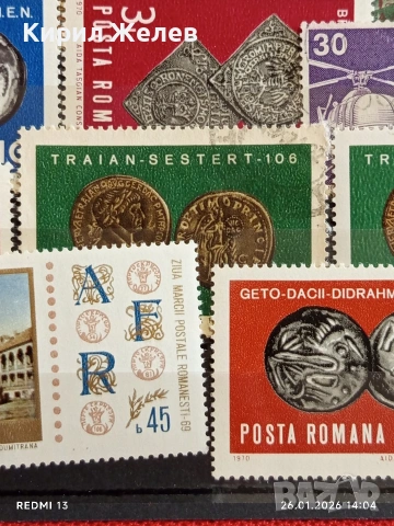 Стари пощенски марки от цял свят смесени редки за КОЛЕКЦИЯ 51974, снимка 8 - Филателия - 53230980