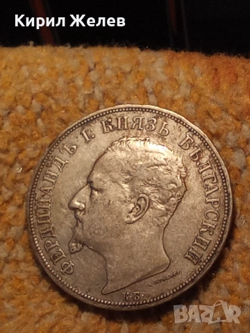 Сребърна монета 5 лева 1892г. Княжество България рядка перфектно състояние за КОЛЕКЦИЯ 51397, снимка 14 - Нумизматика и бонистика - 51864434