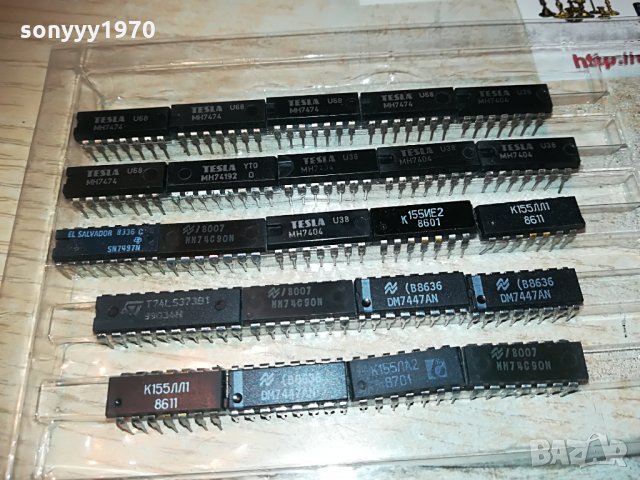 интеграли-75лв, снимка 9 - Други - 28675426